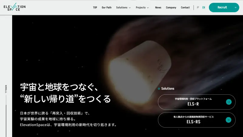 ElevationSpace