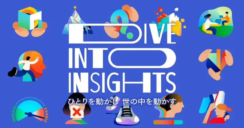キュービック